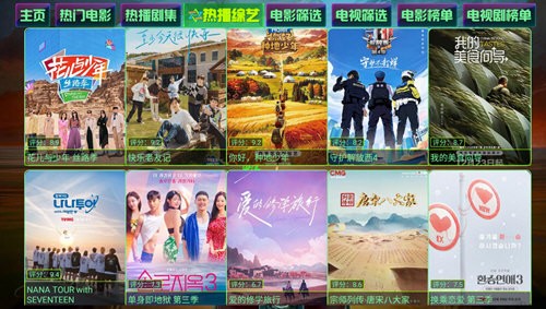 七星影视tv版