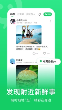 连信(4)