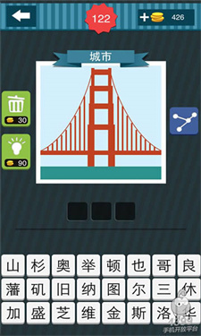 疯狂猜图最新版图3