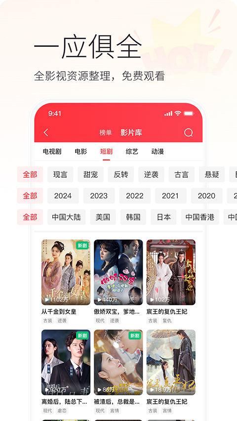 火柴搜索旧版本