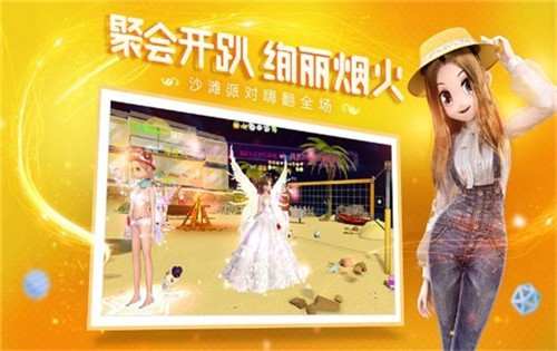 恋与练习生手游(2)