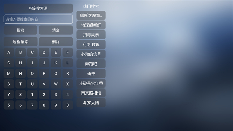小林子追剧TV电视版