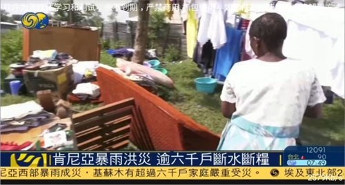 彩虹tv追剧软件官网版图4