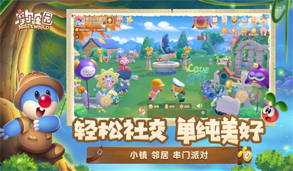 摩尔庄园官服图3