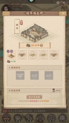 这城有良田官方版正版