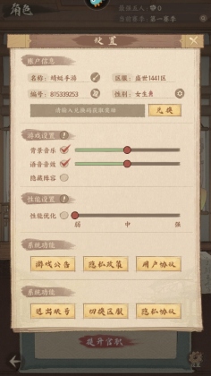 这城有良田官方版正版
