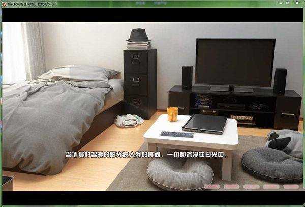樱花的秘密游戏时间安卓版(1)
