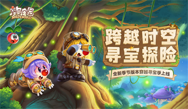 摩尔庄园官服图4