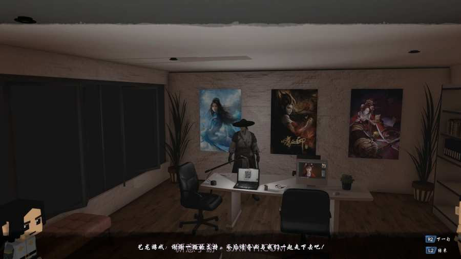 嗜血印手机版(3)