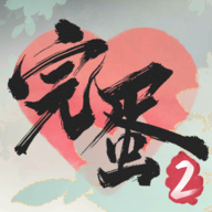 完蛋我被美女包围了2免费版