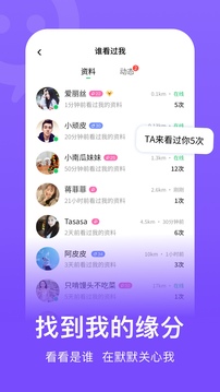 连信最新版(2)