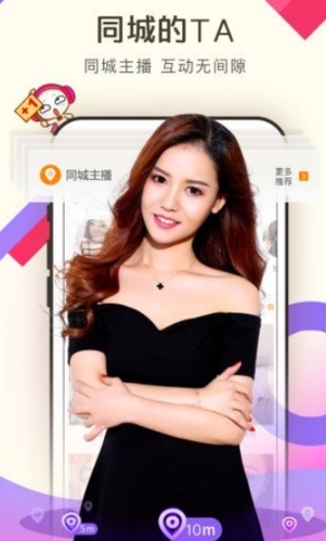 女王直播(3)