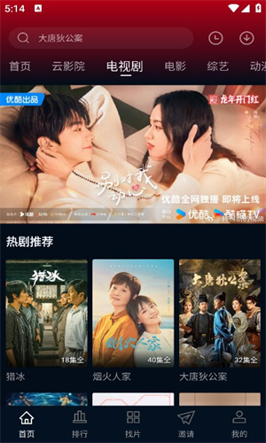 双鱼视频无广告版图1