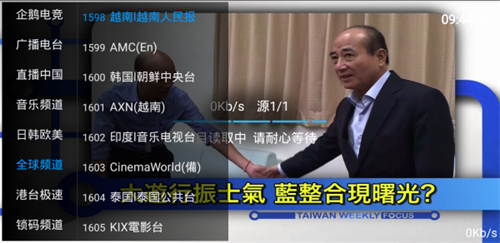 彩虹tv追剧软件官网版图3