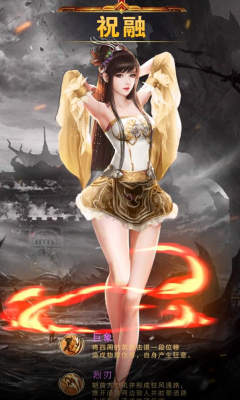 三国人团妻无广告版图1