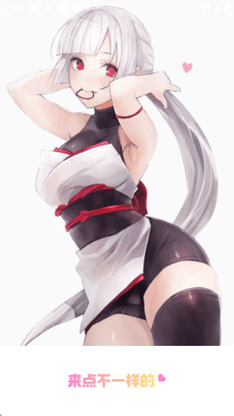 泡泡漫画免费版图4