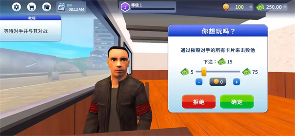 TCG卡牌商店模拟器免费版图3