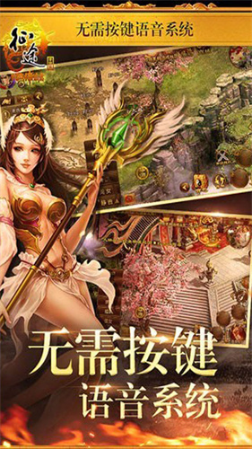 征途手游版图2