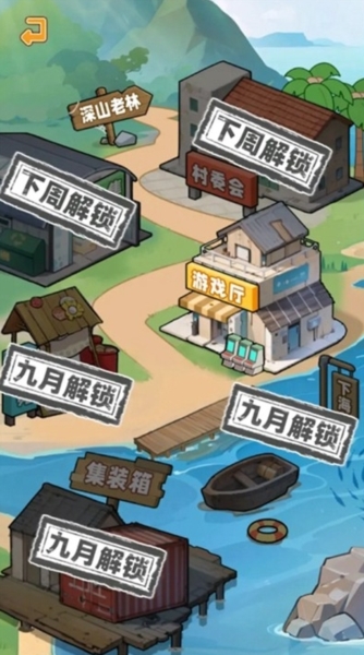 养猪致富新农村免广告(3)