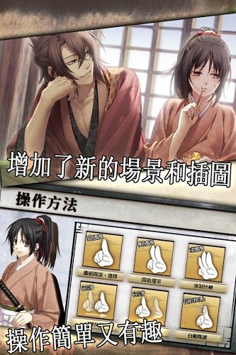 薄樱鬼游戏(2)