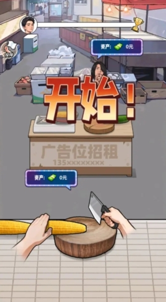 养猪致富新农村免广告(2)