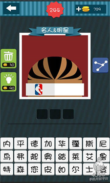 疯狂猜图最新版图1