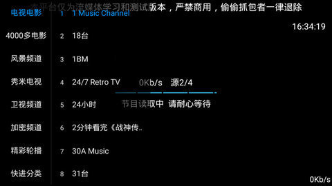彩虹tv追剧软件官网版图1