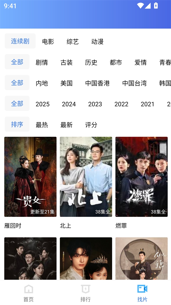 海洋视频2025最新版(1)
