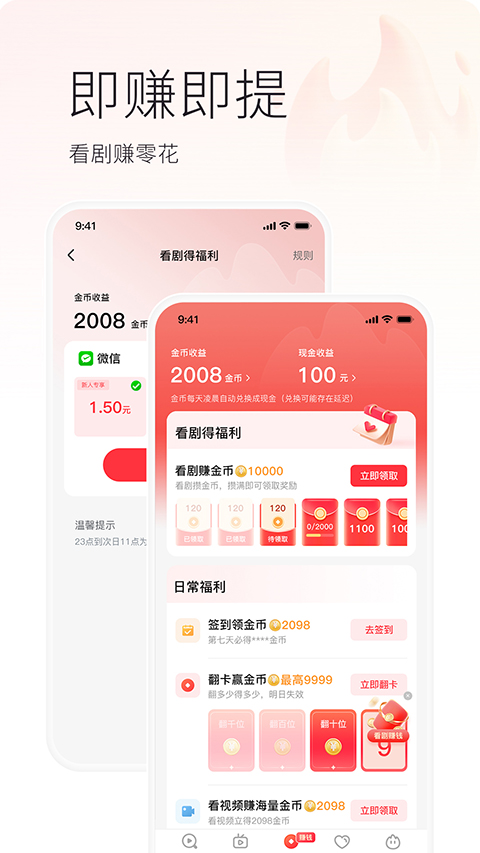 火柴搜索旧版本
