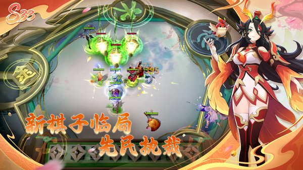 多多自走棋安卓版