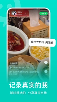 连信2025免费版(2)