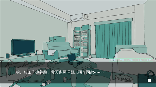 被人外跟踪狂绑架了(1)