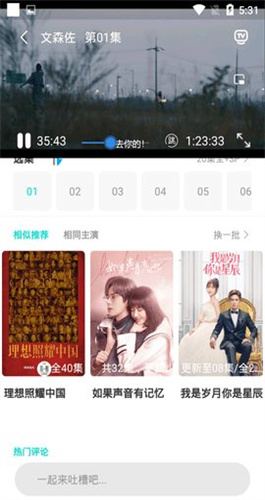 葫芦娃影视(3)