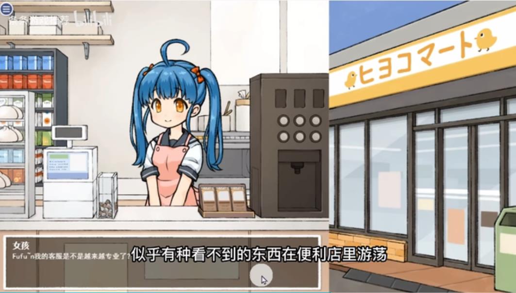透明人像素游戏