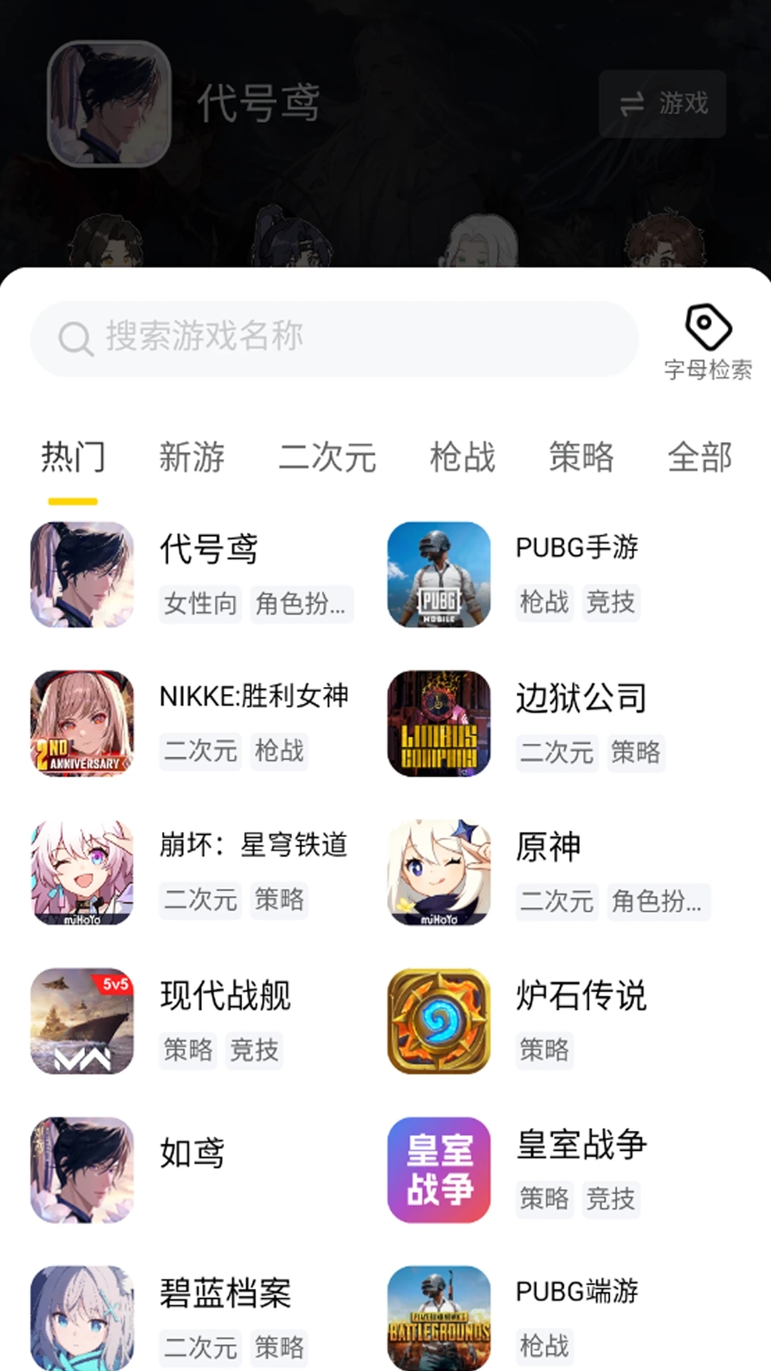 闪氪app(3)