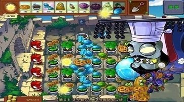 植物大战僵尸中国版图2