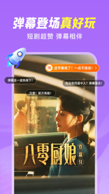 小米视频手机版