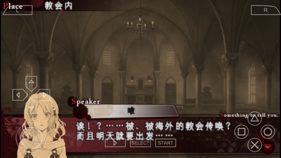 魔鬼恋人中文版图2