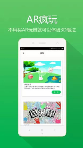 秀宝盒子安卓版