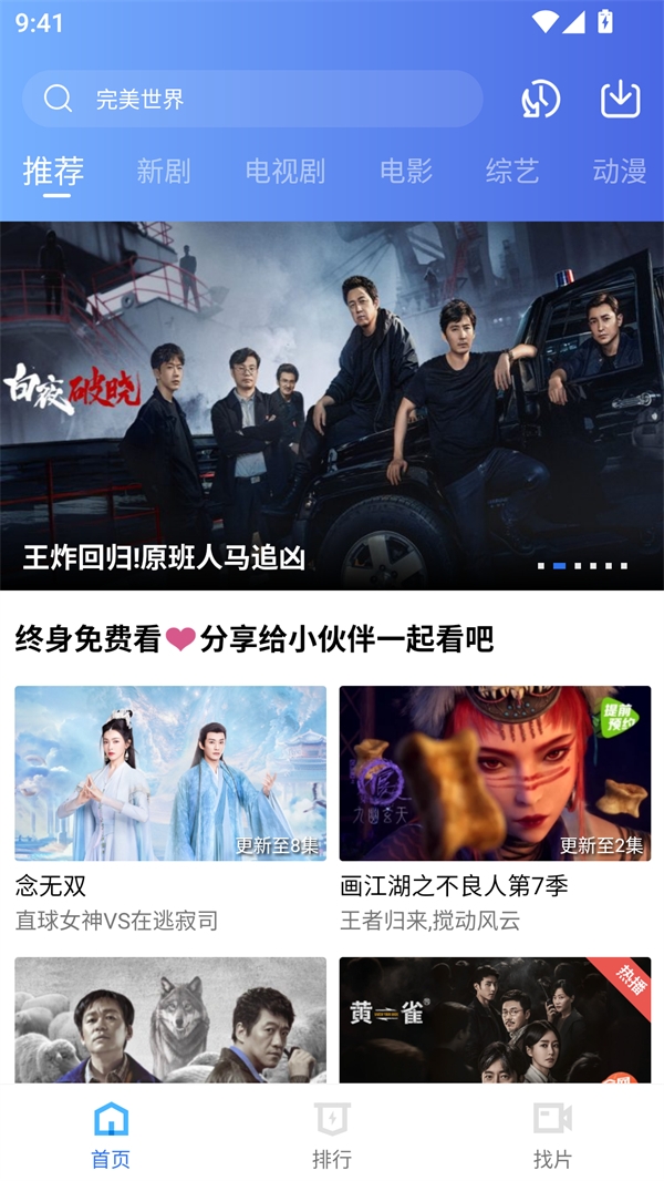 海洋视频2025最新版(2)