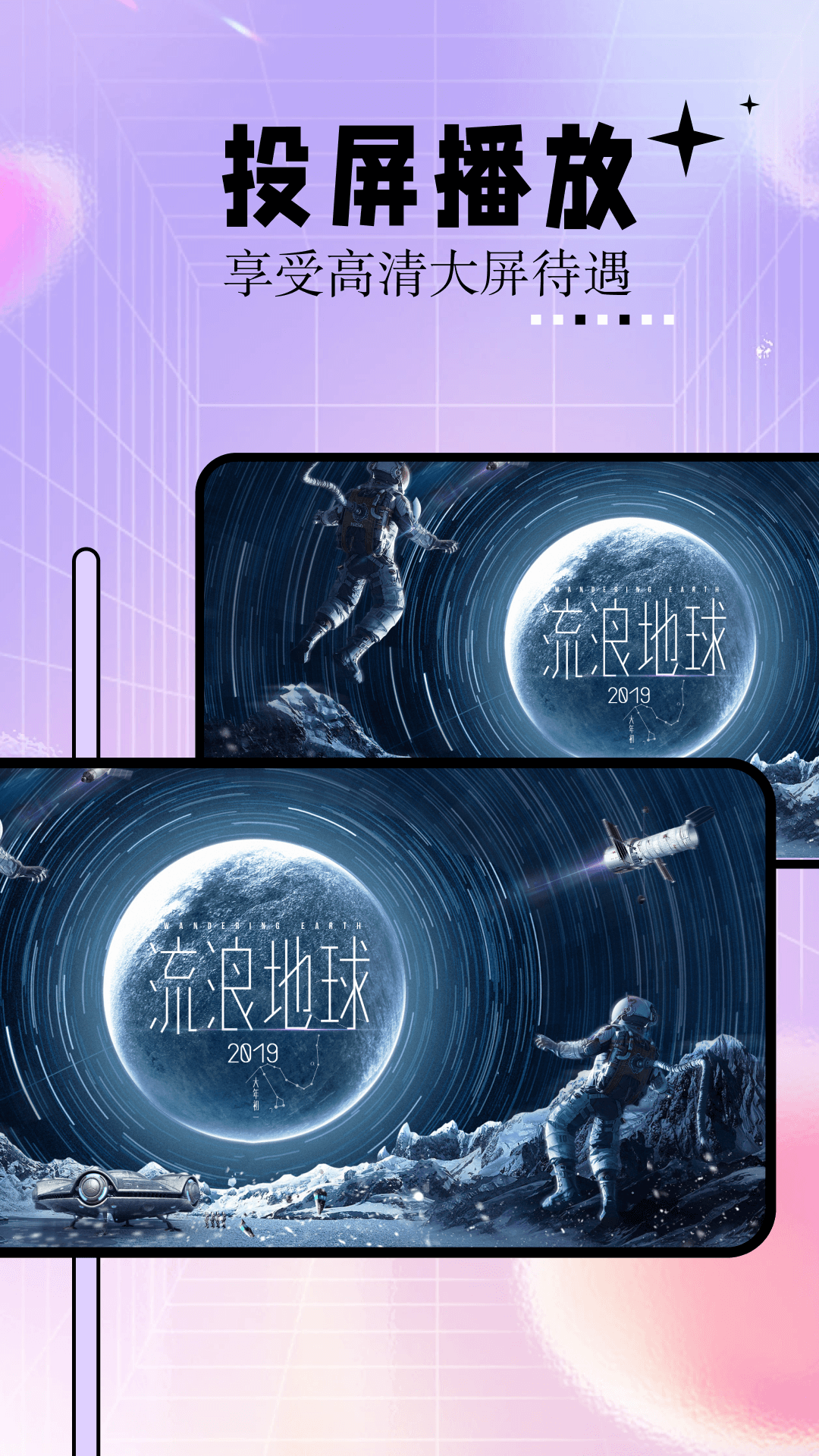 神马影院免费版(4)
