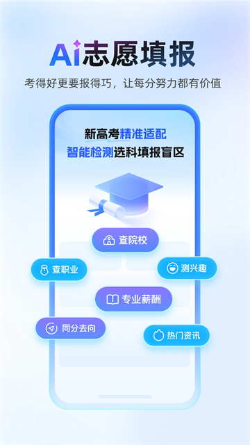 作业帮最新版