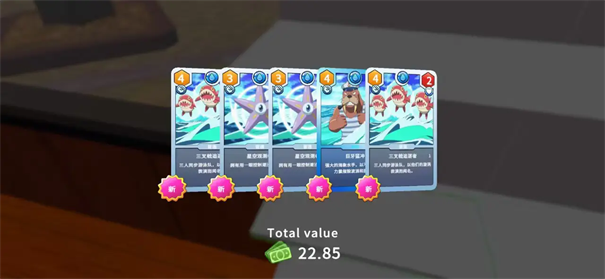 TCG卡牌商店模拟器免费版图1