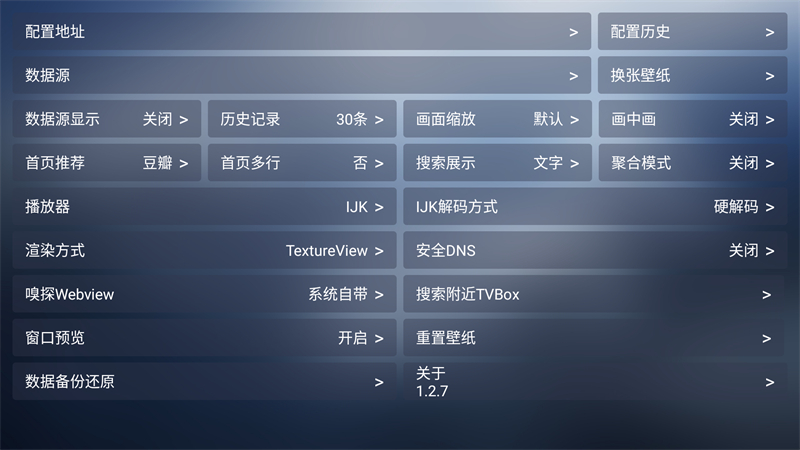 小林子追剧TV电视版