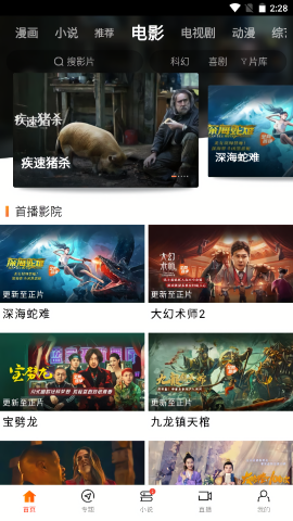 新米视频2025最新版(1)