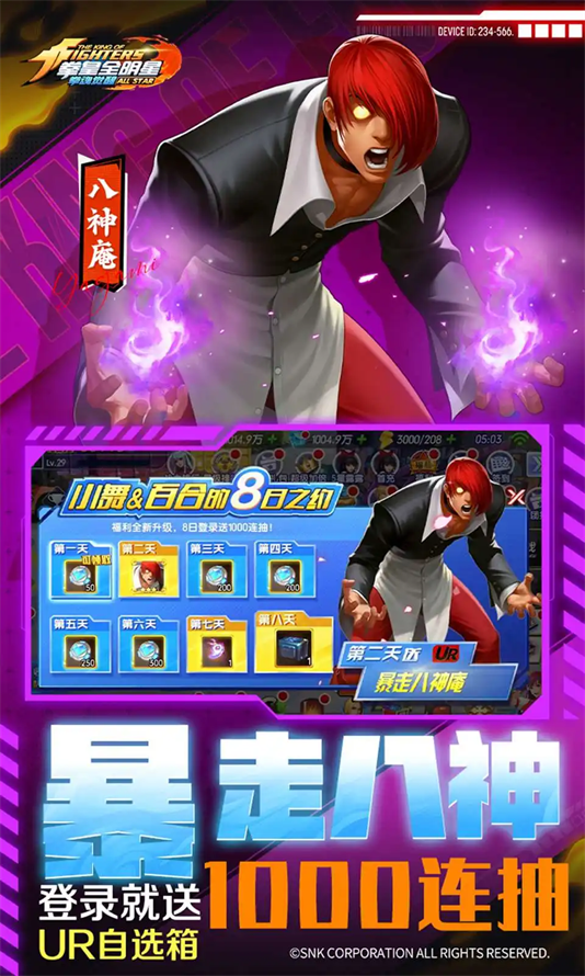 拳魂觉醒变态版