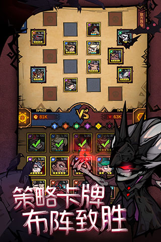 艾尔多战记手机版