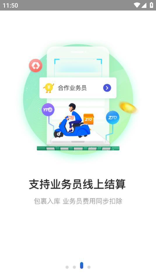 兔喜生活手机版(2)
