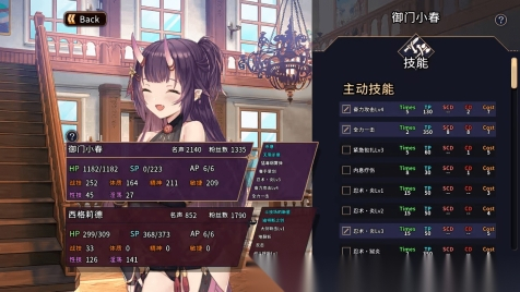 赫雷斯的角斗场2