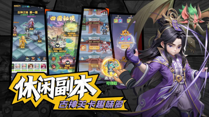 仙逆游戏手机版(3)